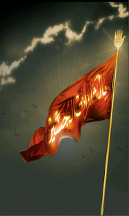 How to download Moharram - Remember Karbala 1.0 apk for pc