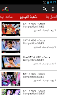 How to mod SAT-7 KIDS Varies with device unlimited apk for android