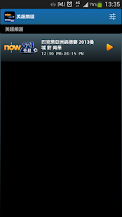 How to get BPL Channel 1.1.0 apk for laptop