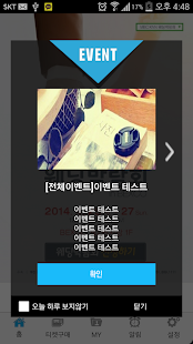 How to download 지원글램핑 lastet apk for android