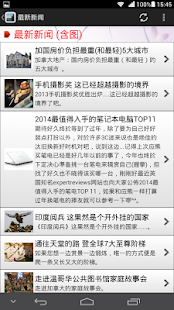 How to mod 温哥华头条 1.4 apk for bluestacks