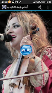 How to install Zina Daoudia Songs 1.0 apk for android