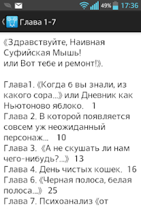 How to get Книга: Измени жизнь к лучшему! lastet apk for bluestacks