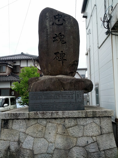 忠魂碑（鳥取市商栄町）