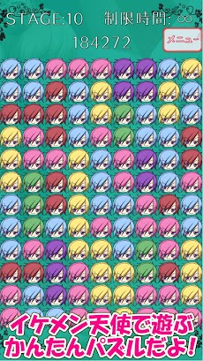 イケメンパズル 悪魔なプリンス 無料イケメンゲーム Androidアプリ Applion