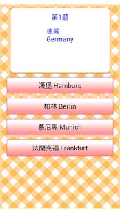 How to mod Country Capital Quiz 1.0 unlimited apk for pc