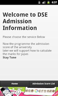 How to get DSE Exam patch 1.0.7 apk for android