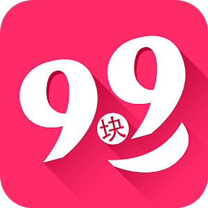 9块9包邮.apk 1.1.6