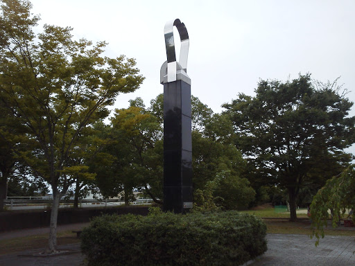 モニュメント(阪内川親水公園)