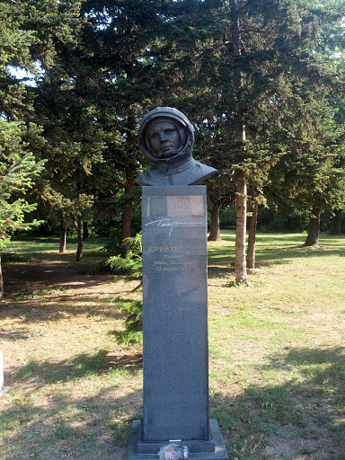 Паметник на Юрий Гагарин