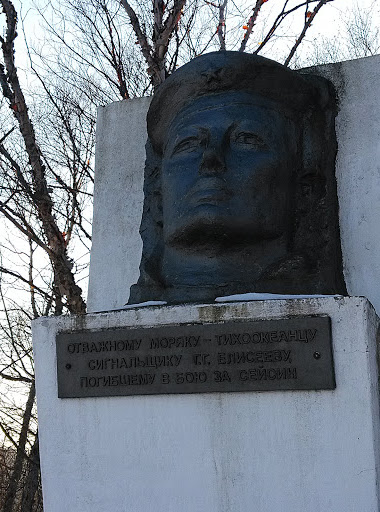 Памятник  Елесееву Г.Г