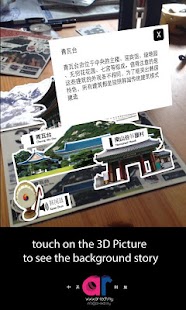 How to get arworld 1.0 unlimited apk for pc