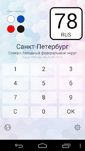 How to get Ай Авто patch 1.0.33 apk for pc