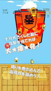 How to install れんさ大爆発〜王様フィーバー〜 2.0.1 apk for android