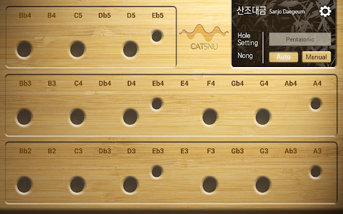 How to get Sanjo Daegeum(en) 1.0 mod apk for android