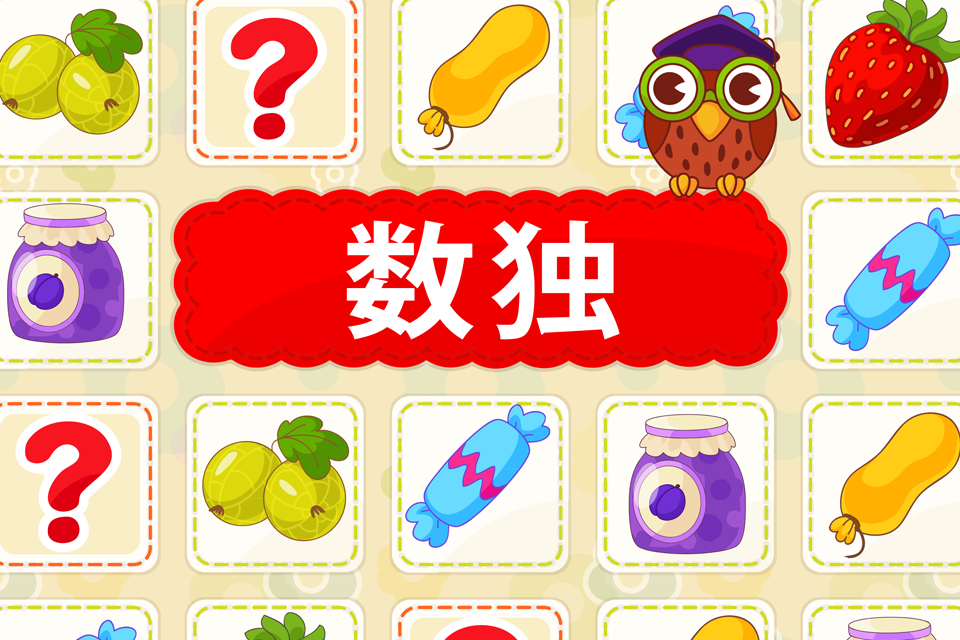 Android application Sudoku for Kids screenshort