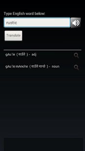 How to install English Nepali Dictionary unlimited apk for bluestacks