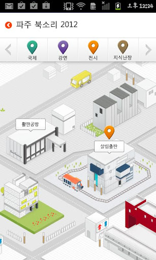 【免費社交App】컨텐츠쇼룸, 사진 앨범 SNS-APP點子