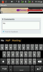 How to download Marathi 1.0 apk for android