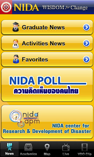 【免費教育App】NIDA-APP點子