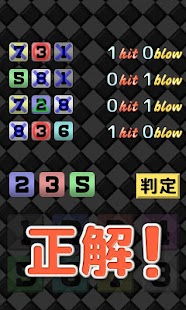 How to mod 脳トレパズル　一撃！Hit&Blow 1.1 mod apk for laptop