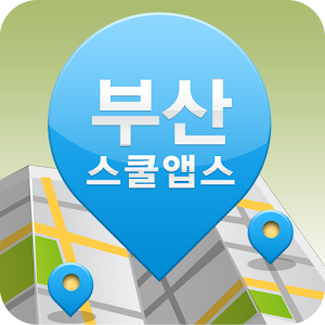 부산스쿨앱스.apk 2.1