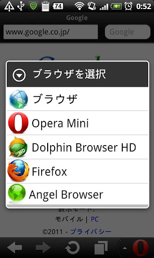 Browser Switch pro