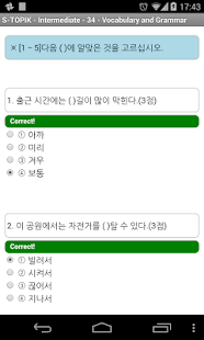 How to download TOPIK ONE - Intermediate 5.0 mod apk for pc