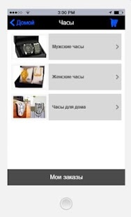 How to install StavGet 2 mod apk for pc