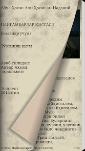 How to get Пайғамбарлар қиссаси 4-қисм 1.0 mod apk for pc