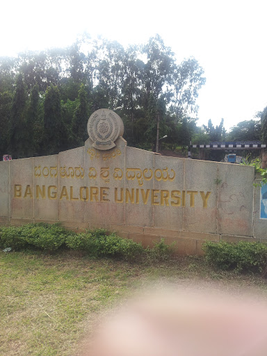 Bangalore University Gate