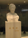 吴健雄雕像