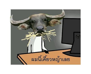 How to mod ผมนี่ สติ๊กเกอร์ โพสคอมเม้น 2.1.2 unlimited apk for laptop
