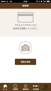 How to mod マエダ動物病院 1.0.1 unlimited apk for bluestacks