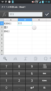 How to download 測量キーボード lastet apk for bluestacks