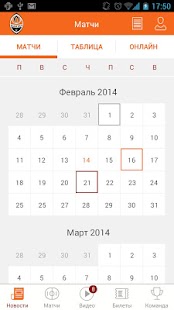 How to mod FC Shakhtar 2.1.2 apk for pc