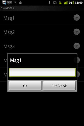 【免費工具App】SendSMS Plugin For Liveview-APP點子