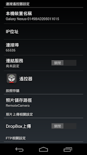 How to install 搖拍相機Lite 1.1 mod apk for pc