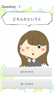 How to get 褒め殺し (ほめごろし) lastet apk for laptop