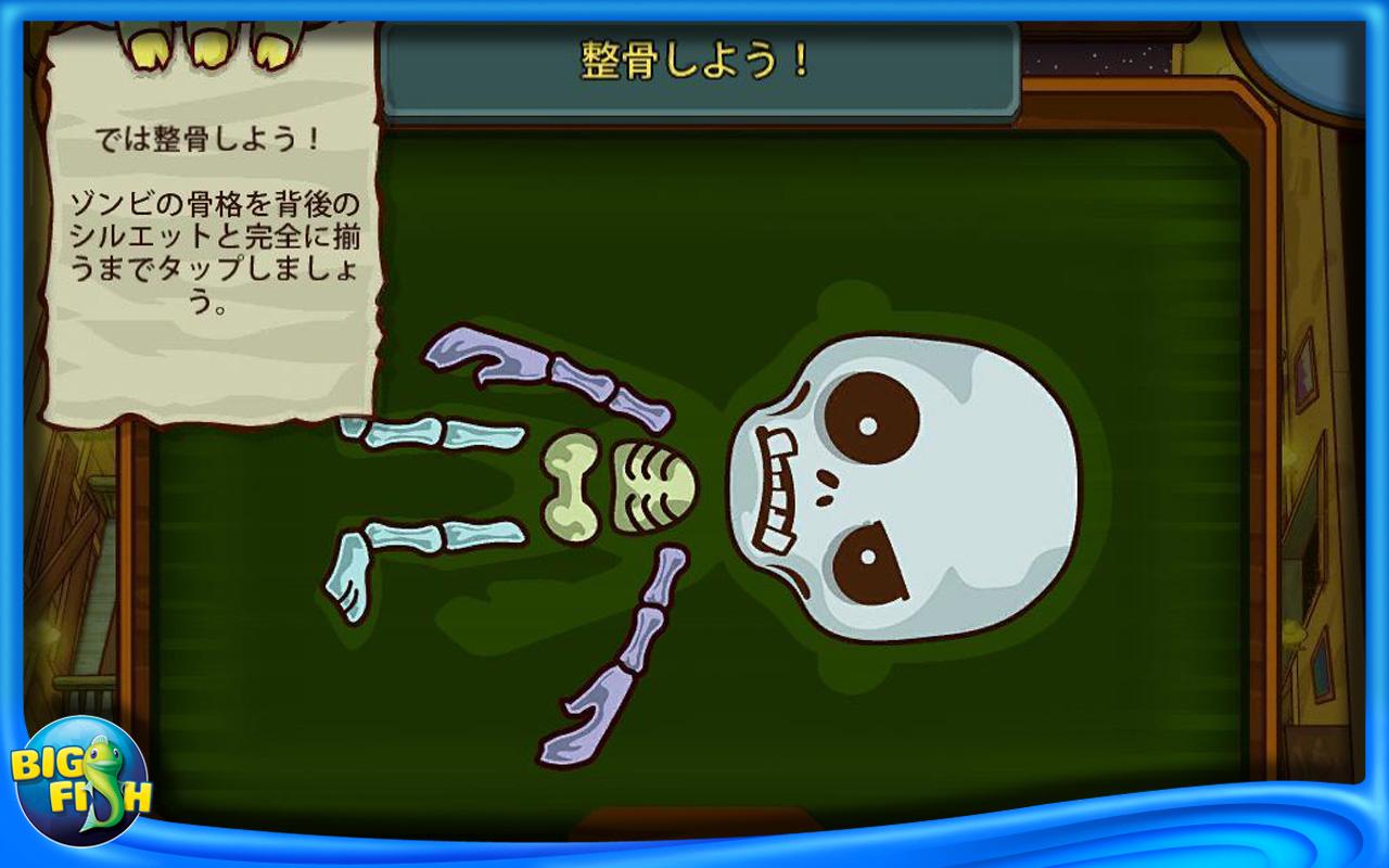 Android application Grave Mania:Zombie Fever(Full) screenshort