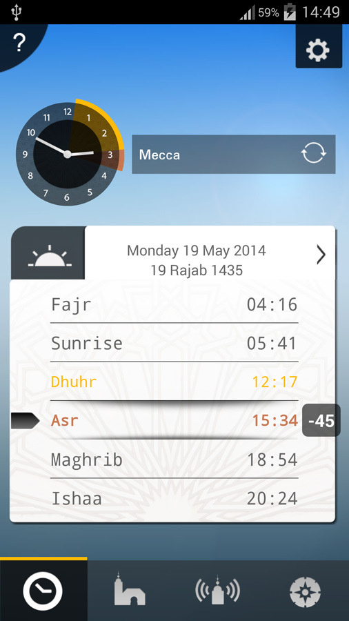 Android application صلاتك Salatuk (Prayer time) screenshort