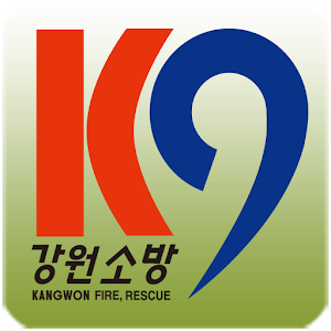 강원119신고.apk 1.12
