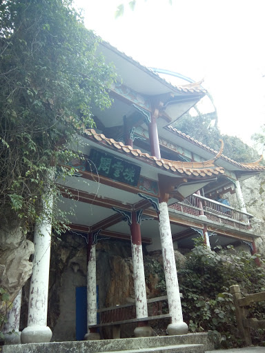凌雲閣 Lingyun Pavilion