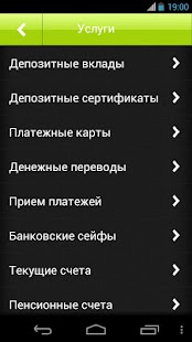 How to download CCB 1.7 unlimited apk for android