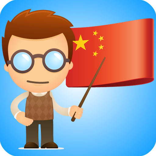 進階中文文法 教育 App LOGO-APP開箱王