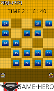 How to download Touch Speed Test Game 1to25 lastet apk for laptop