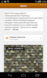 How to mod iTN Shinglas mod apk for laptop
