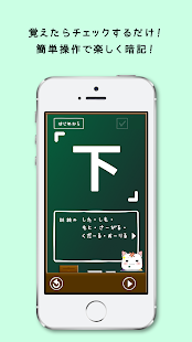 How to install 漢字おぼえちゃお！中学生版が遂に登場！ 1.0 unlimited apk for pc