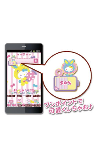 【免費個人化App】HELLO KITTY Battery Widget3-APP點子