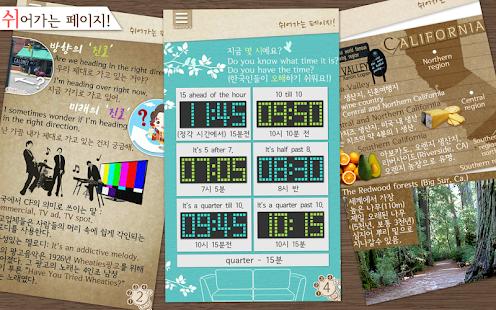 How to mod 마이클의 영어 5분 과외-Part2 patch 1.0.3 apk for pc